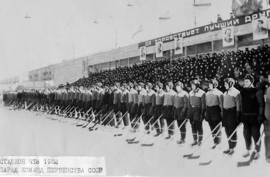 1952. Открытие первенства СССР по хоккею.jpg
